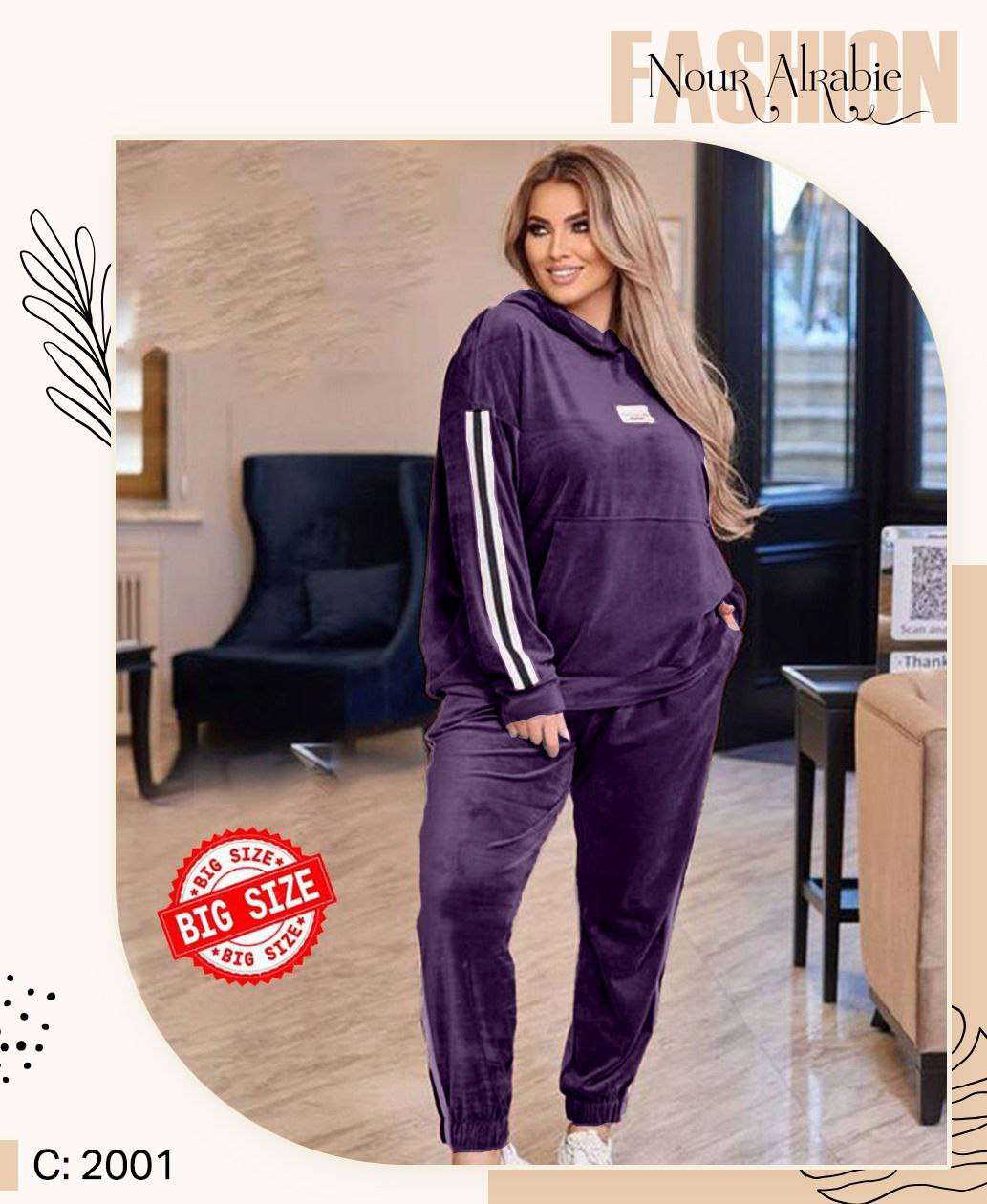 كوليكشن بيجامات حريمى