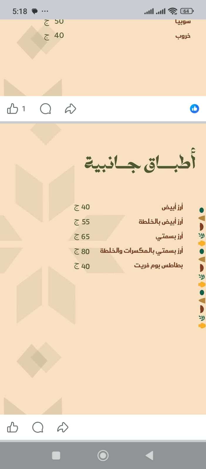 رحلة اليوم الواحد إلى واحة العزوة بالريف الاوروبى