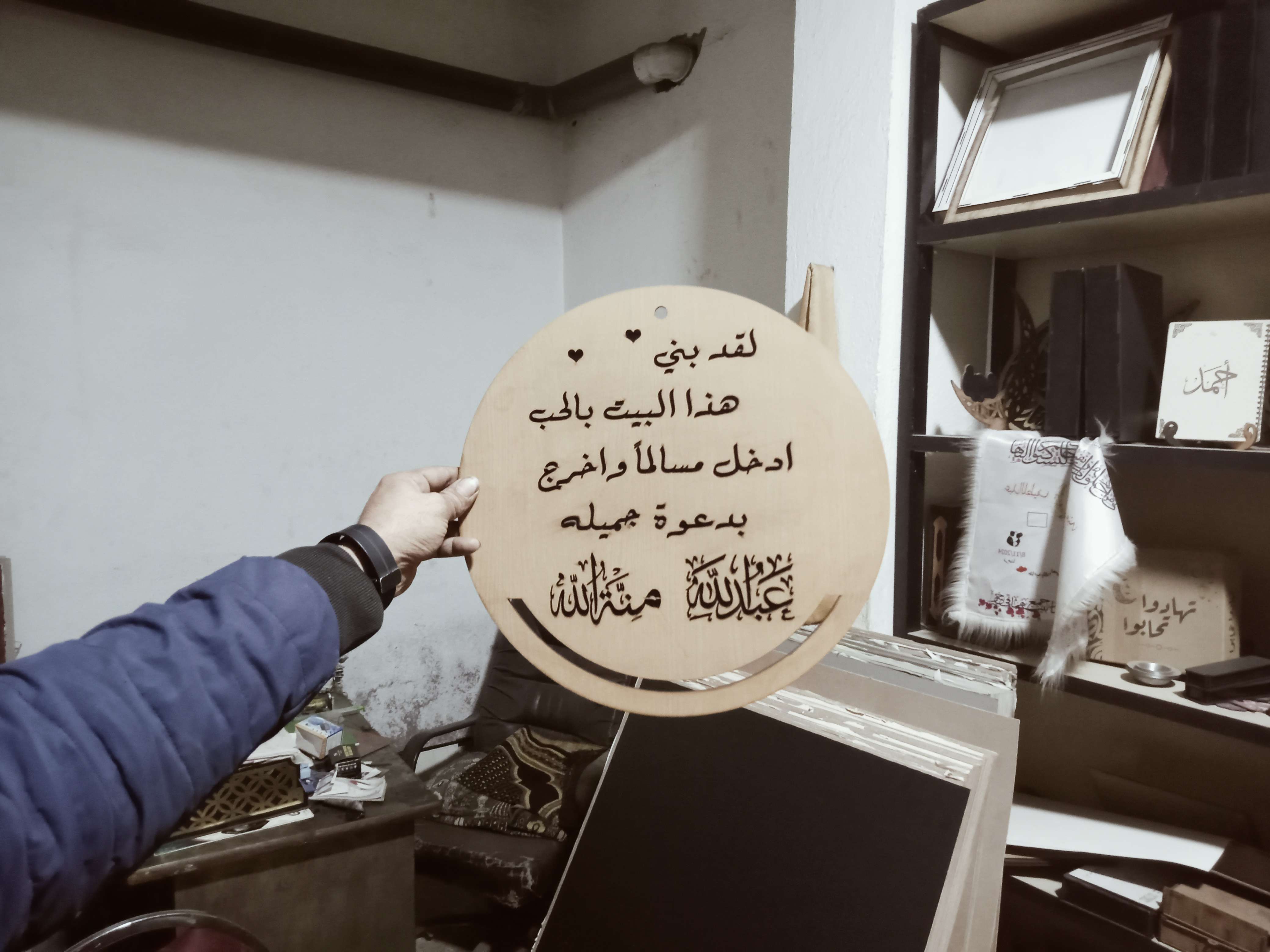 زخارف