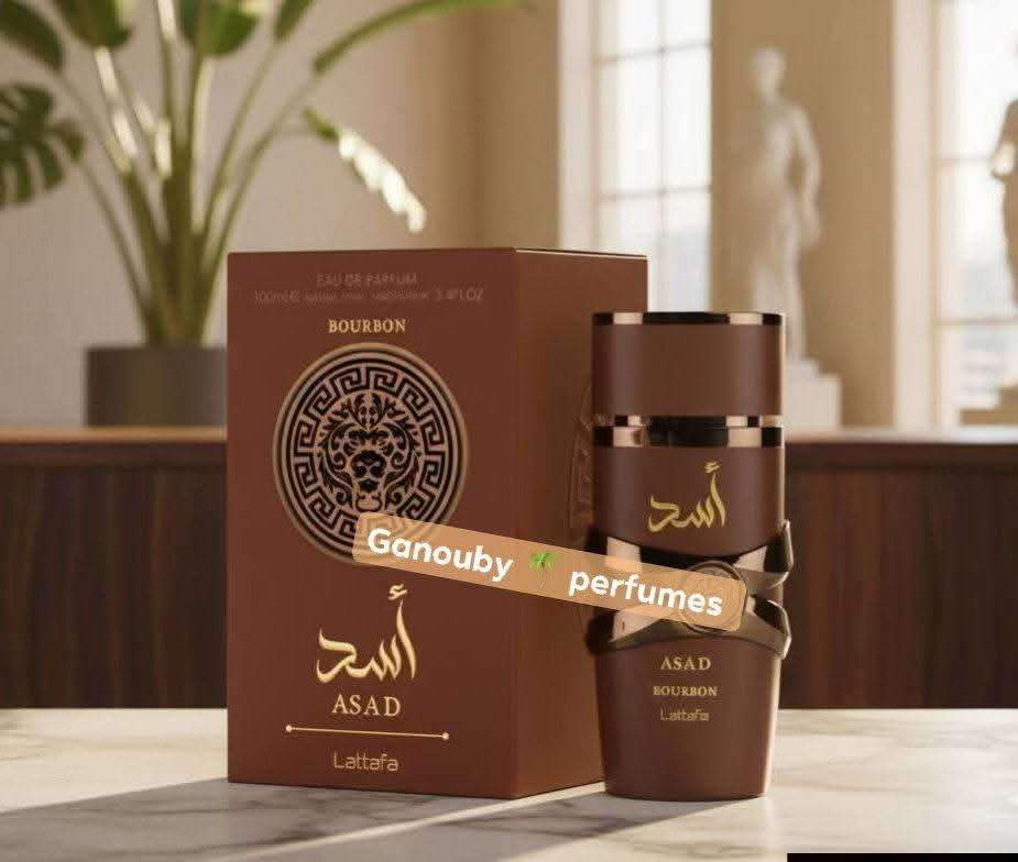أسد بوربون - ASAD BOURBON | سيزما