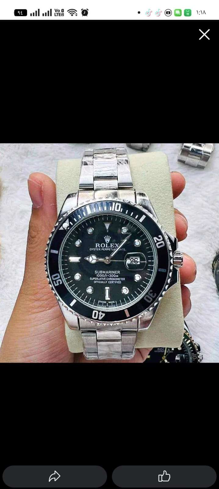 ساعات