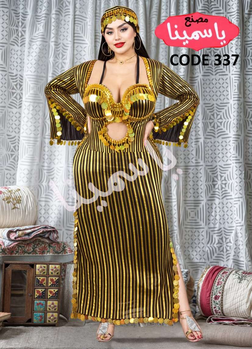 بدل رقص شرقي