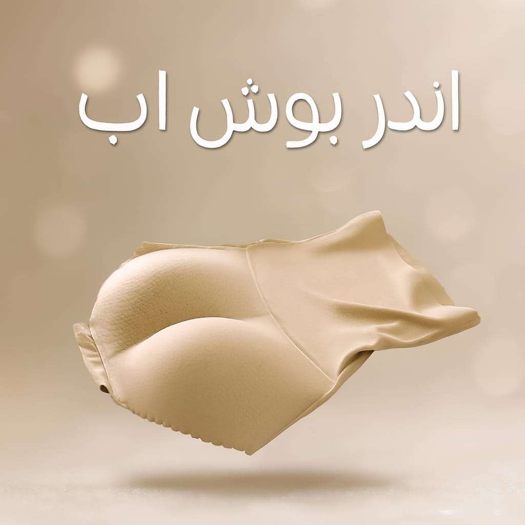 الدلع مش رفاهية… ده احتياج