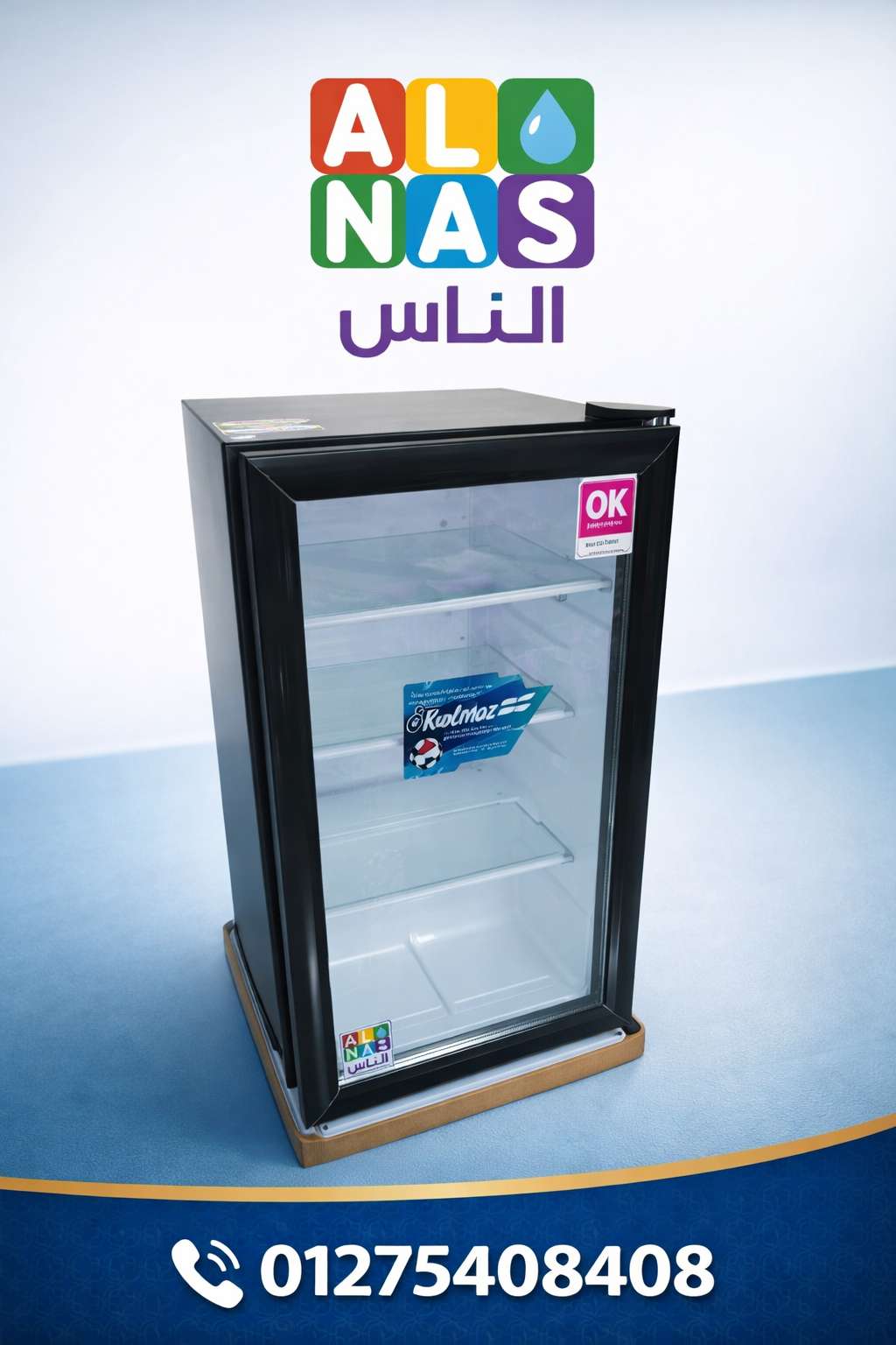 ميني بار زجاجي Mini Bar Glass Displayعملي وأنيق لكل المساحات