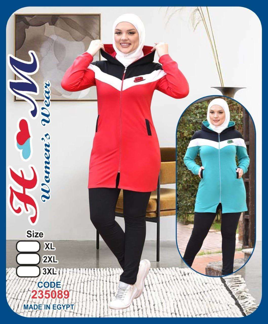 ترنج نايك خروج