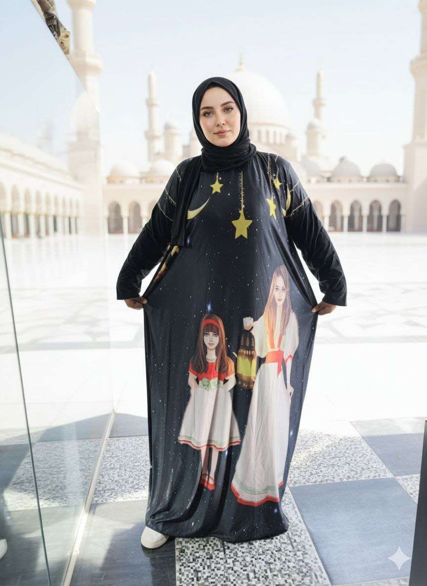 اسدال رمضان