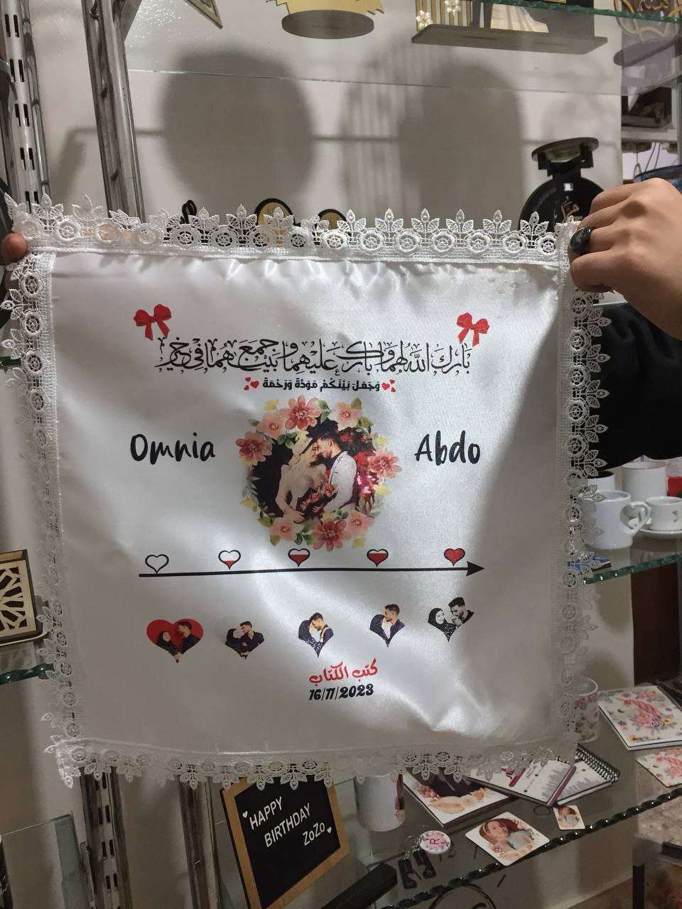 منديل كتب الكتاب