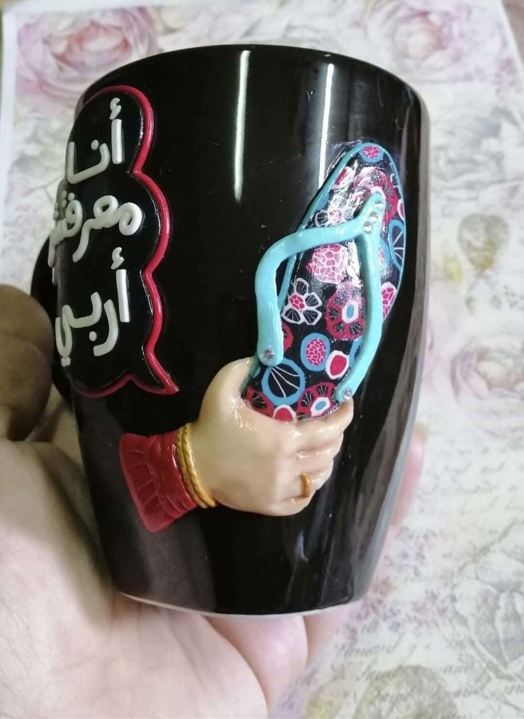 مج صلصال حراري