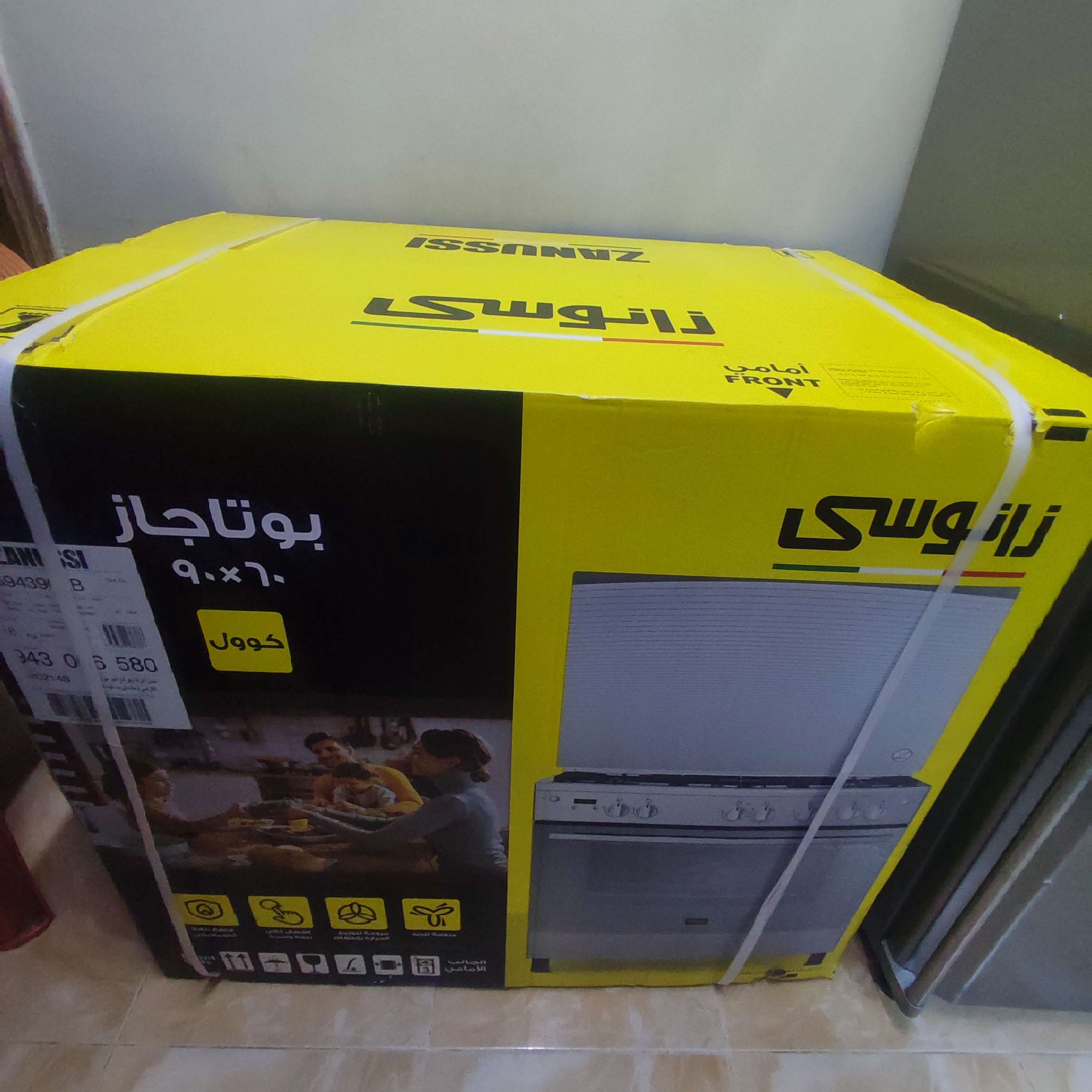 بوتاجاز زانوسي كوول ماكس