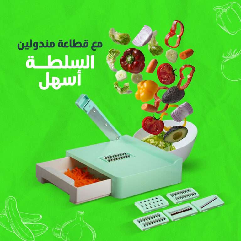قطاعة خضراوات 6 فى 1