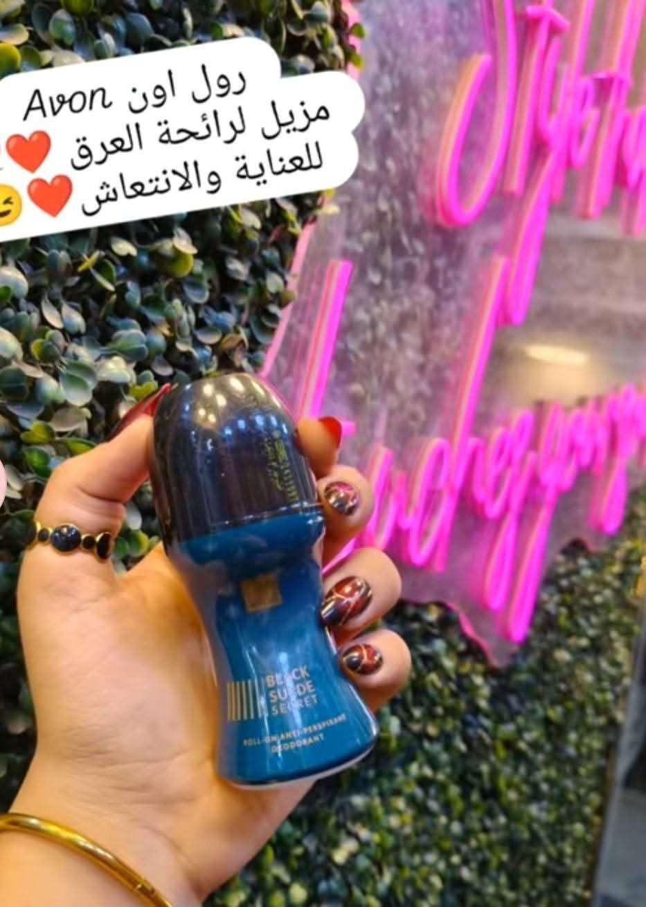 رول اون