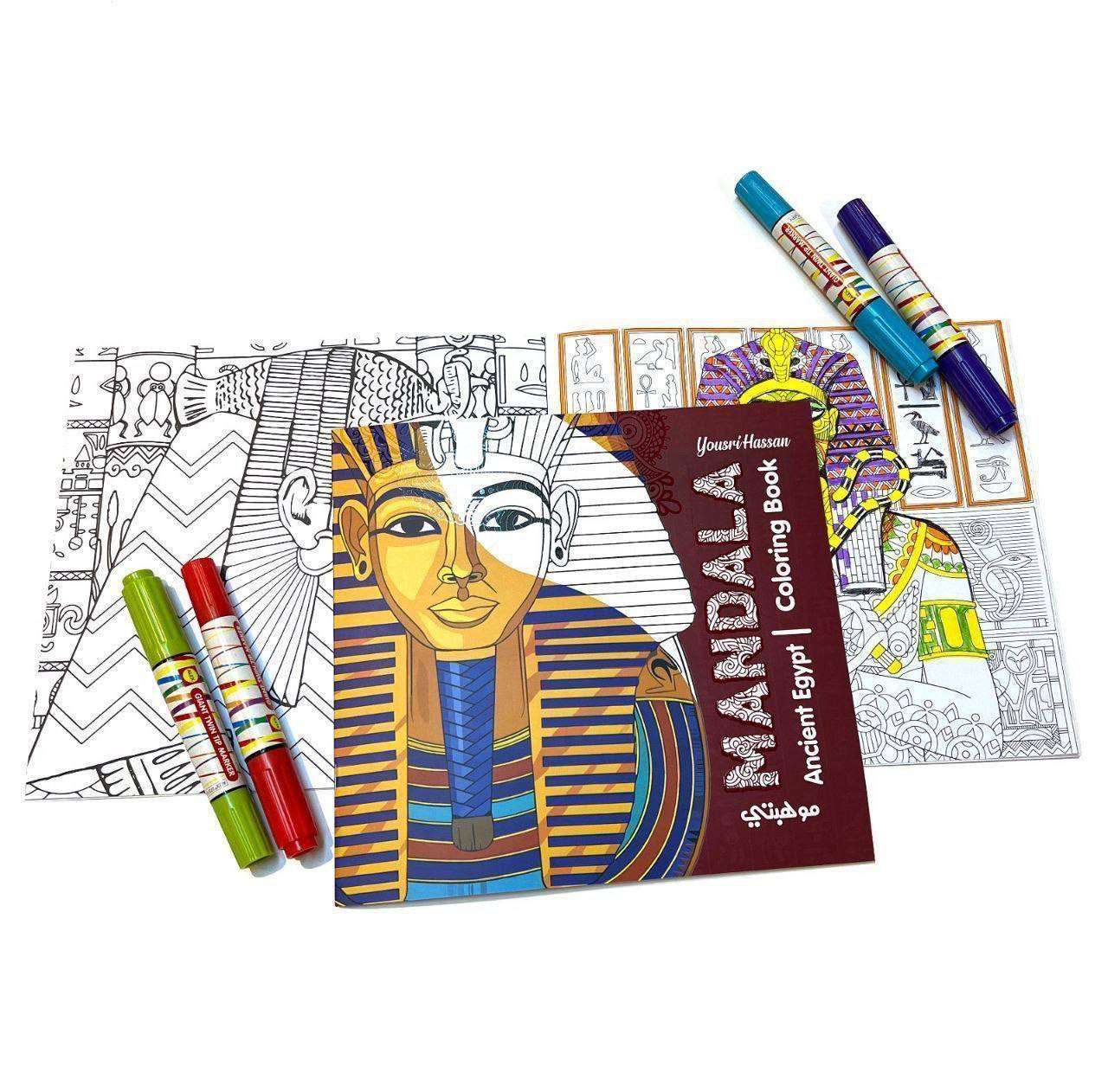 كتاب الرسم مانديلا