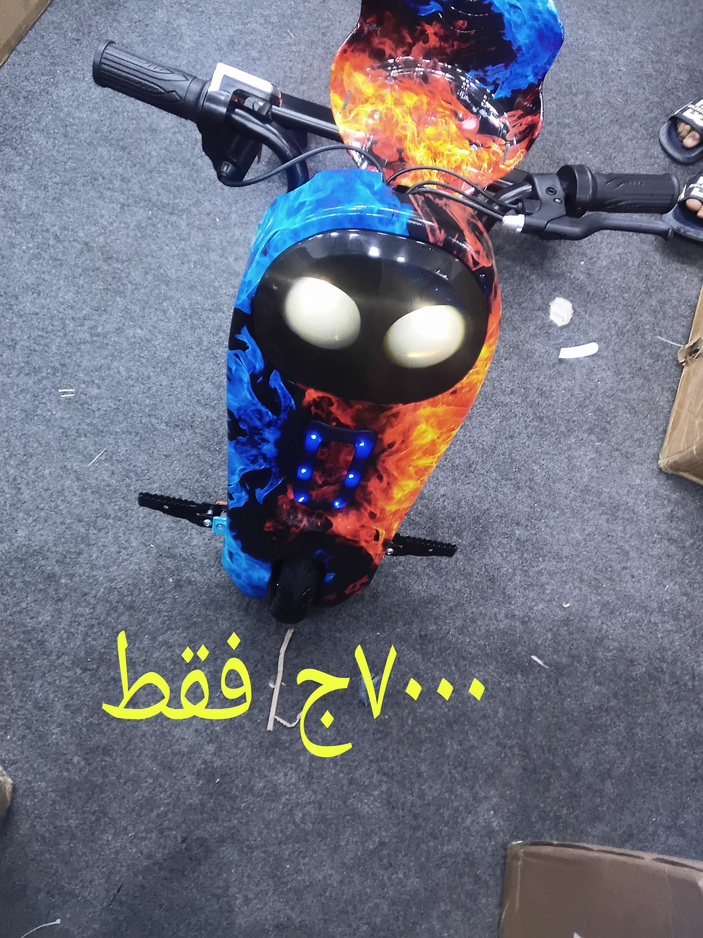 دريفت كار