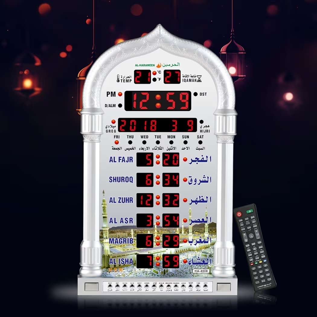 ساعه مسجد 50cmفي٣٥cm