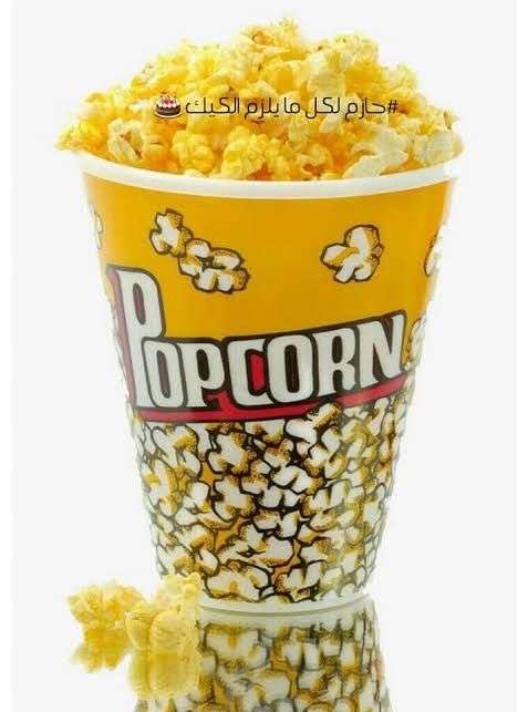 كوب فشار