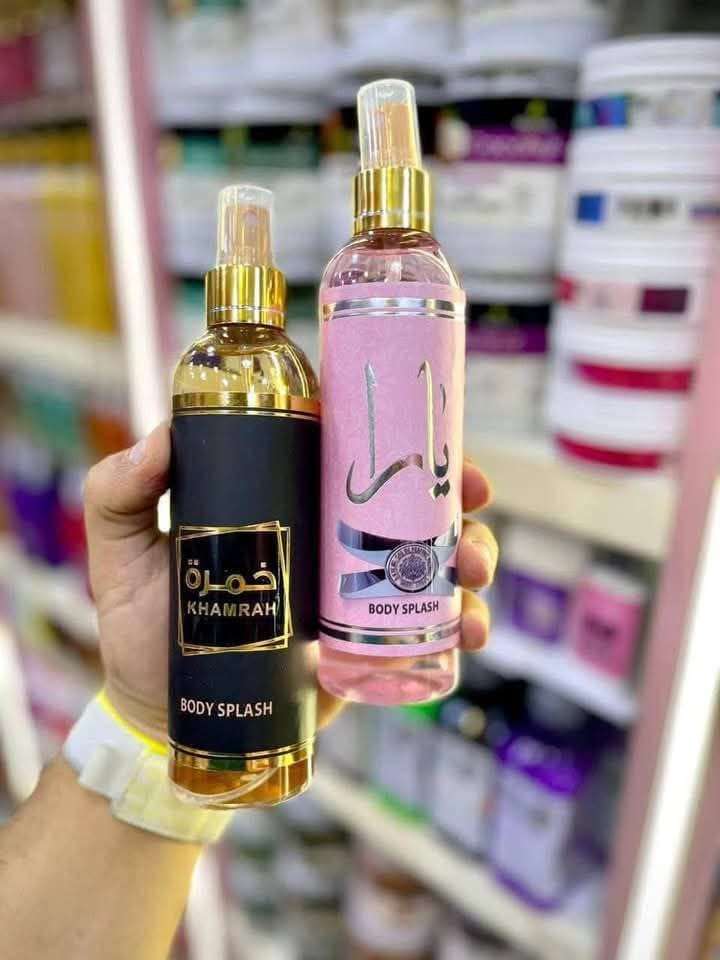 اسبلاش يارا وخمره