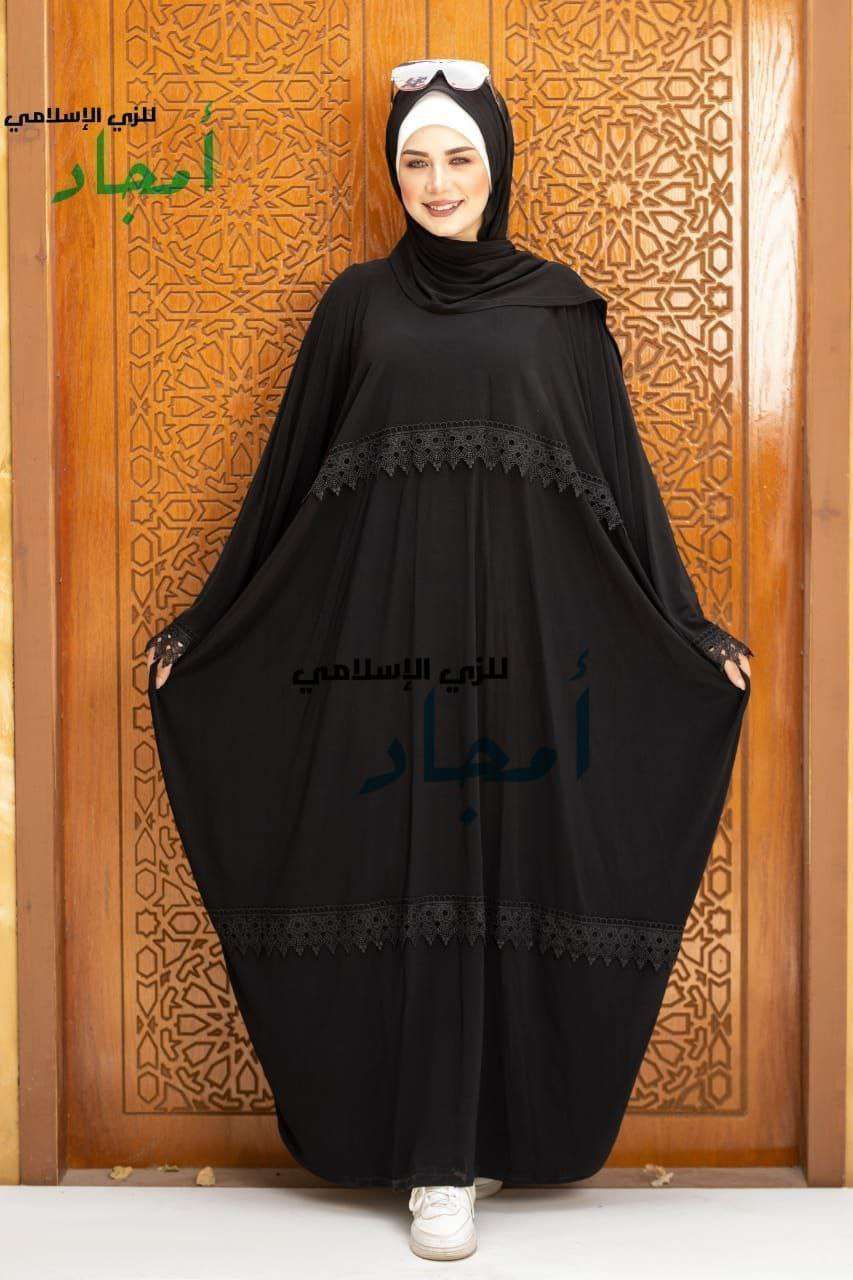 إسدال جوبير