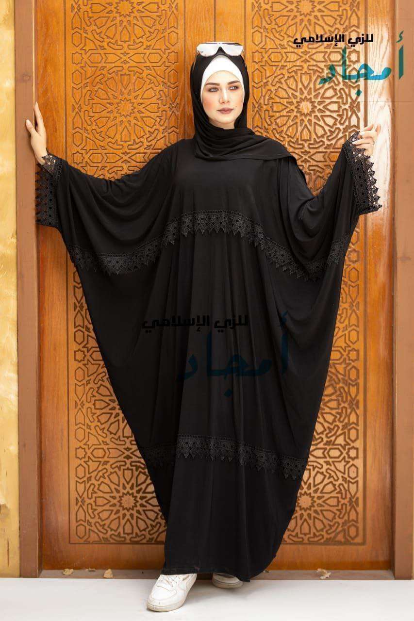 إسدال جوبير