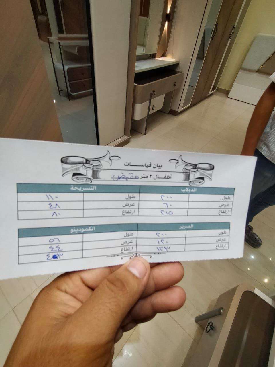 غرف اطفال شبابي