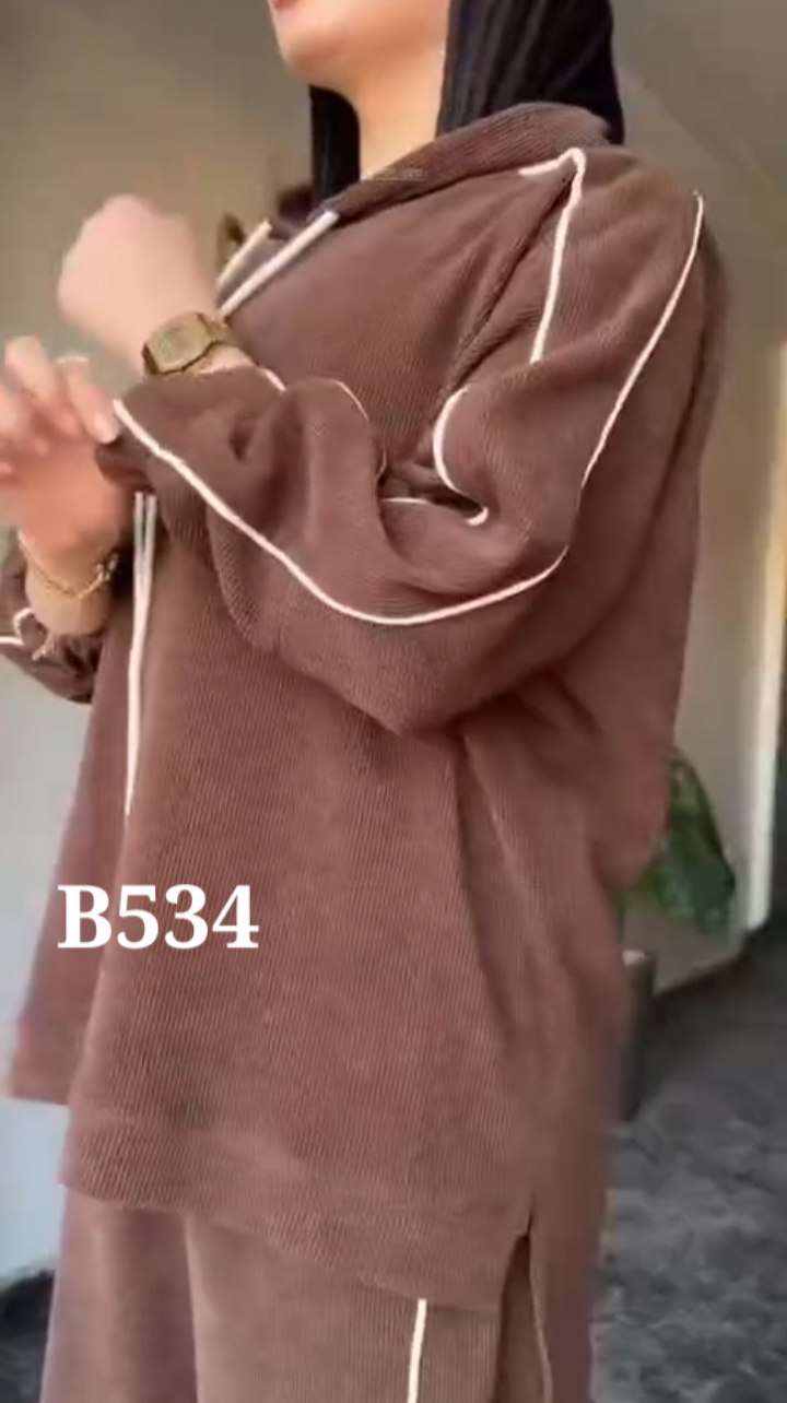 سوت قطعتين 2لون مطعم ابيض