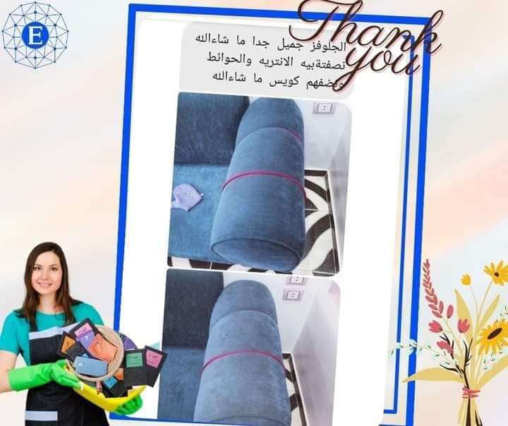 قفاز الدهون والبقع من ايكوواي