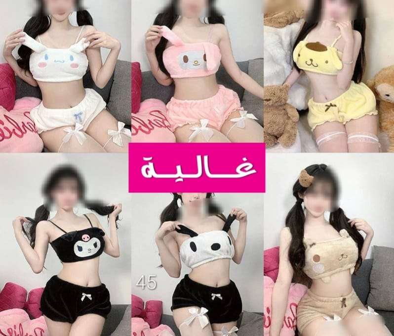 طقم لانجيري