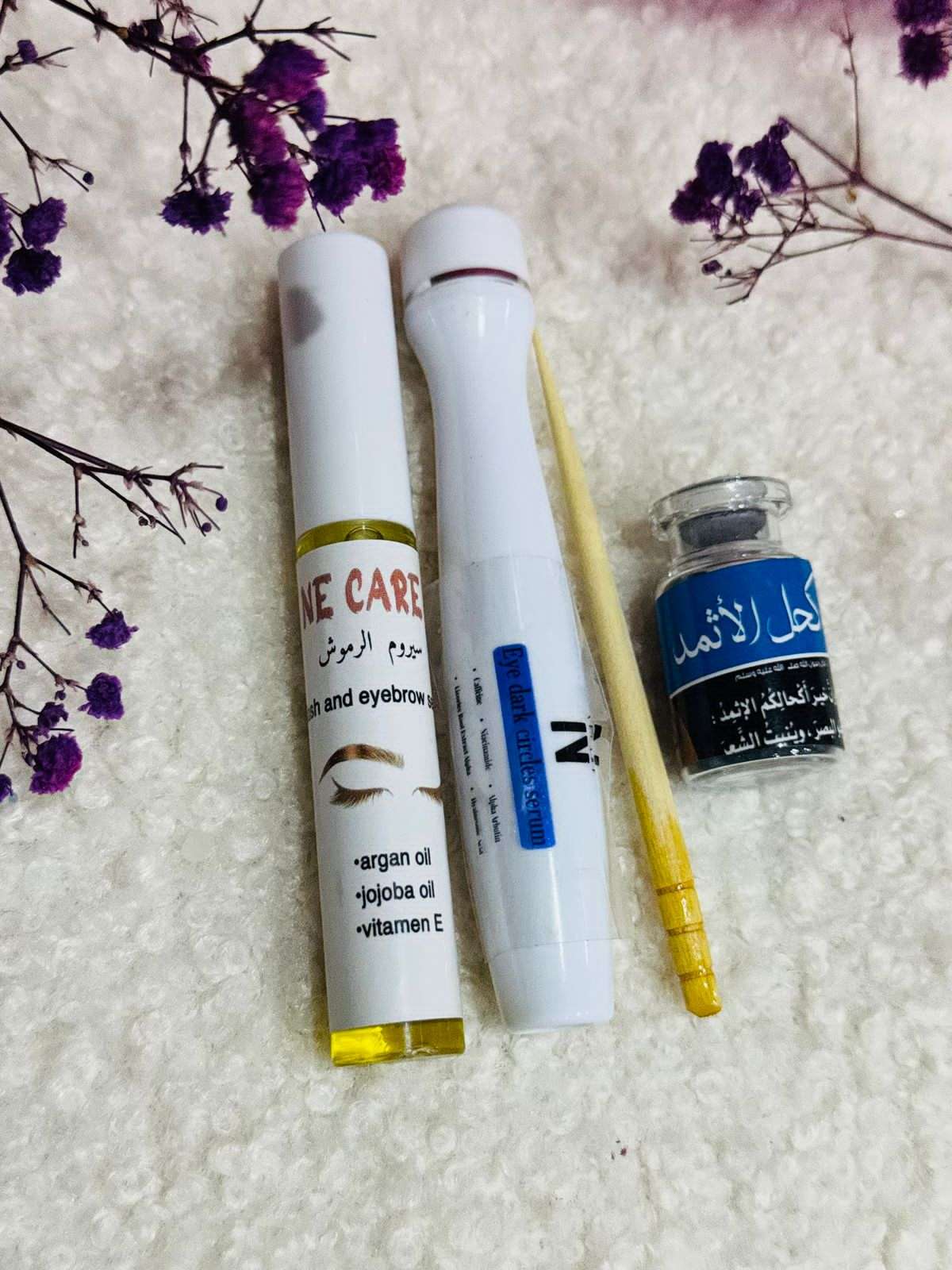 منتجات العين الحق اسالي علي السعر خيالي