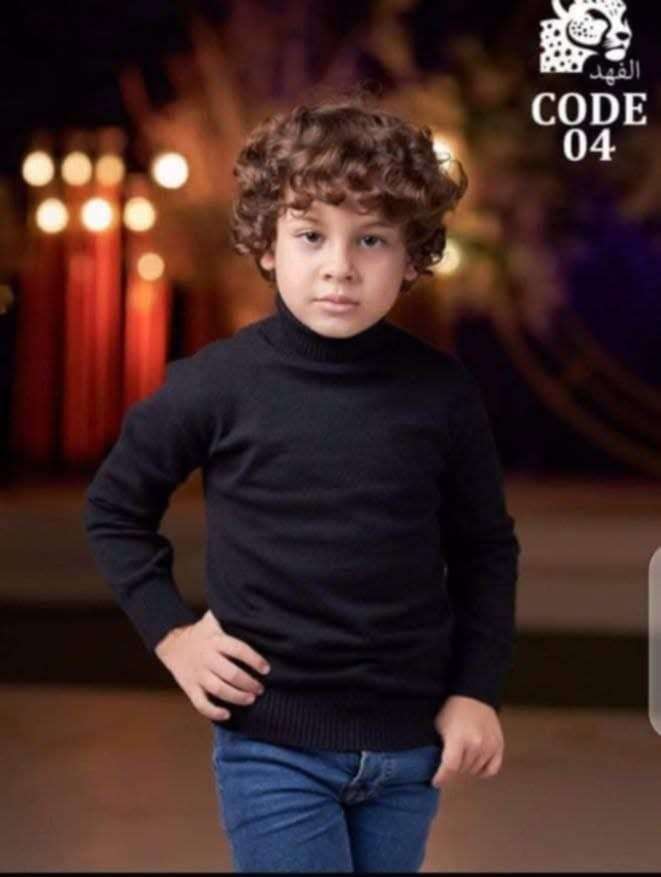 هايكول اطفال