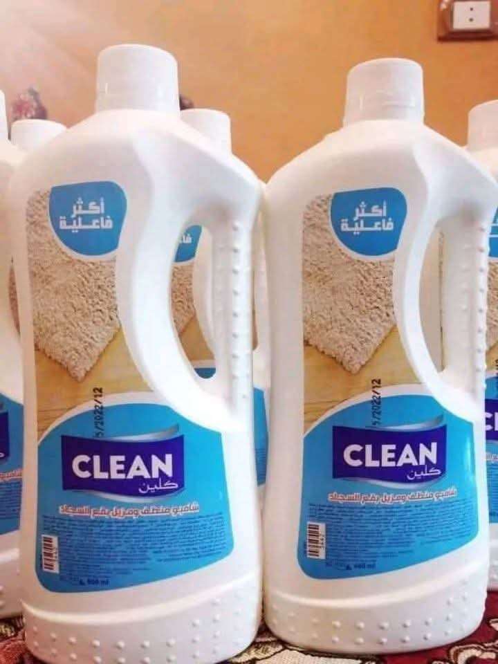 شامبو السجاد
