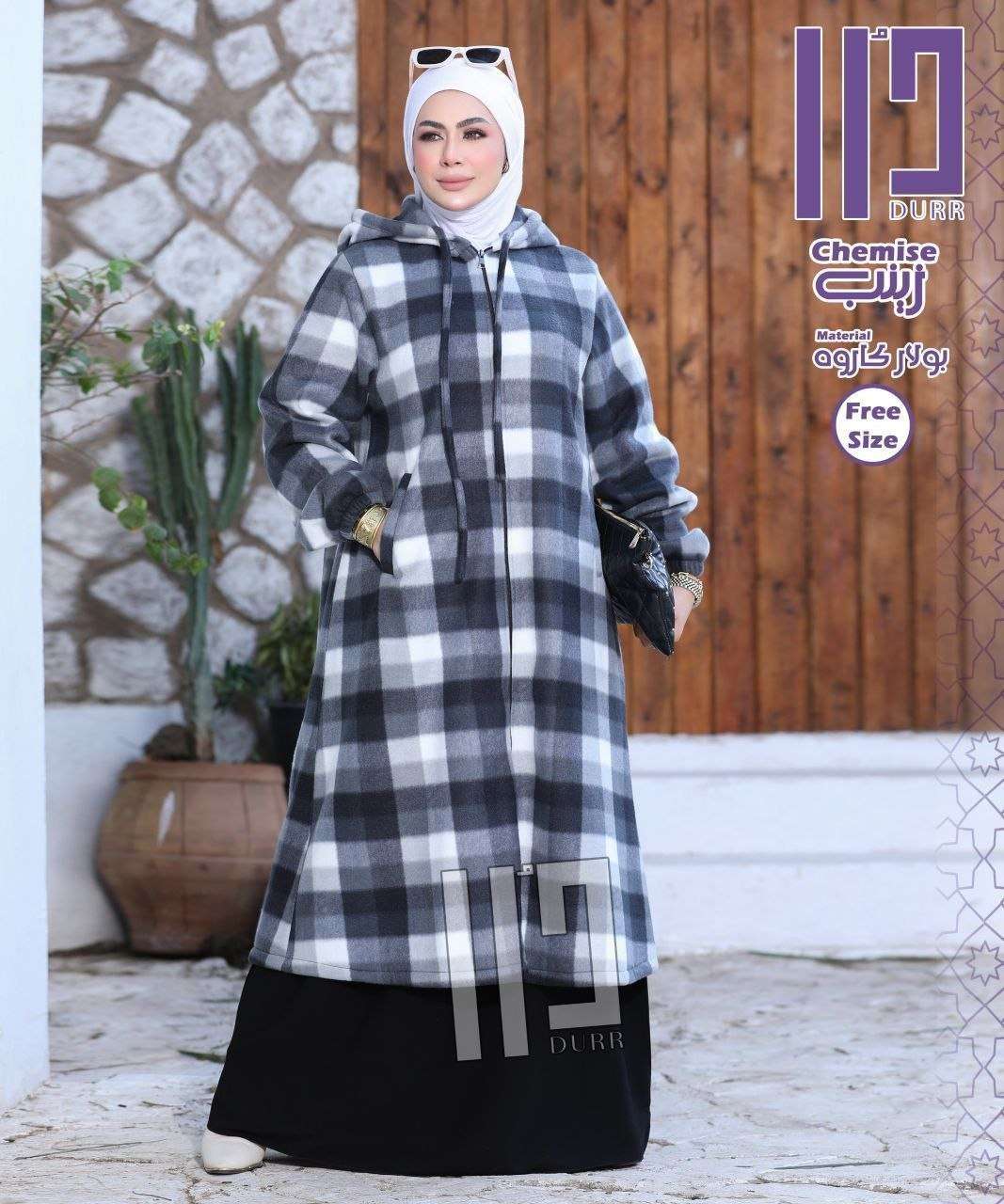 هاف بالطو