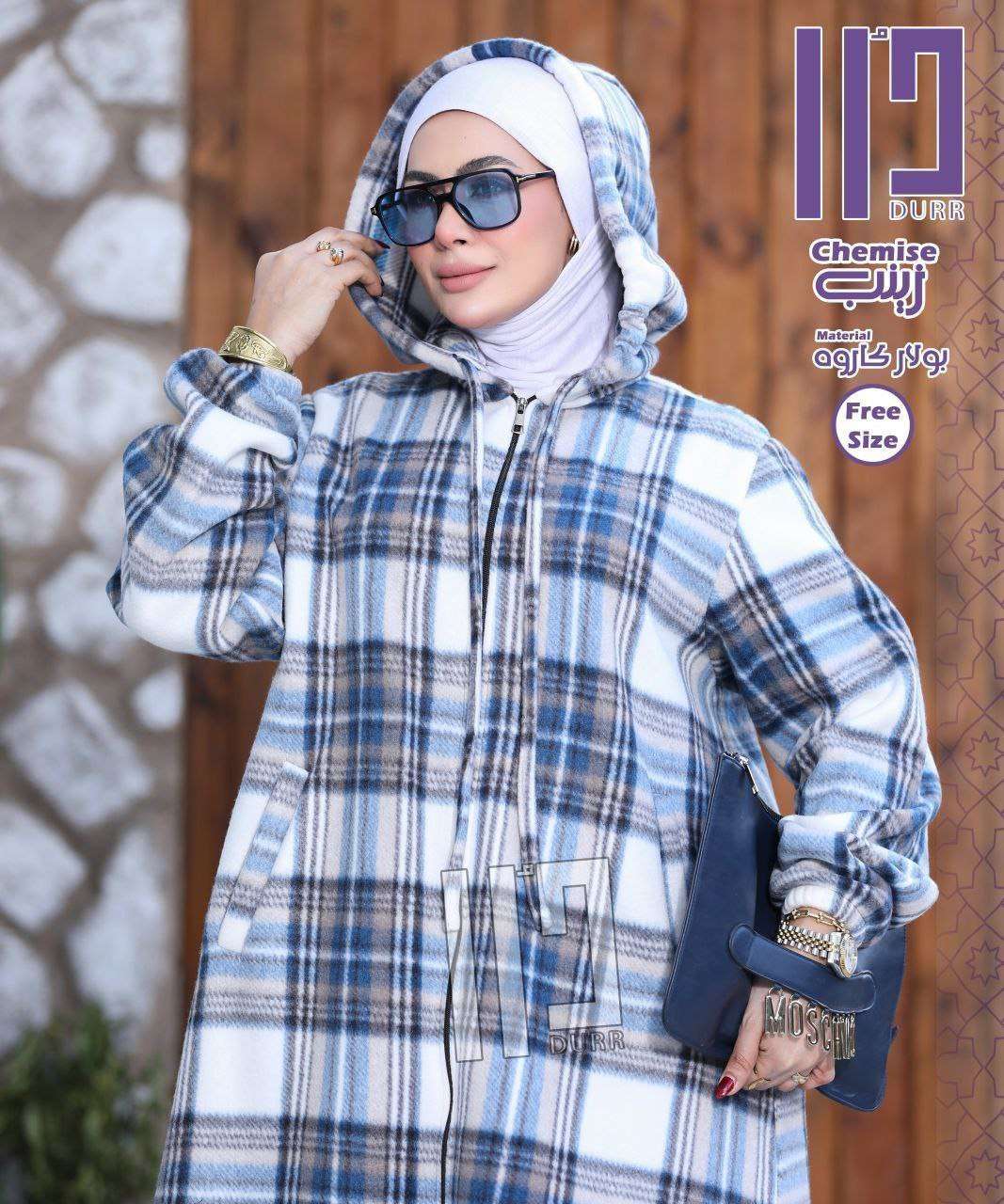 هاف بالطو