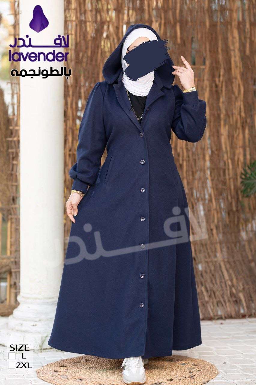 بالطو حريمي