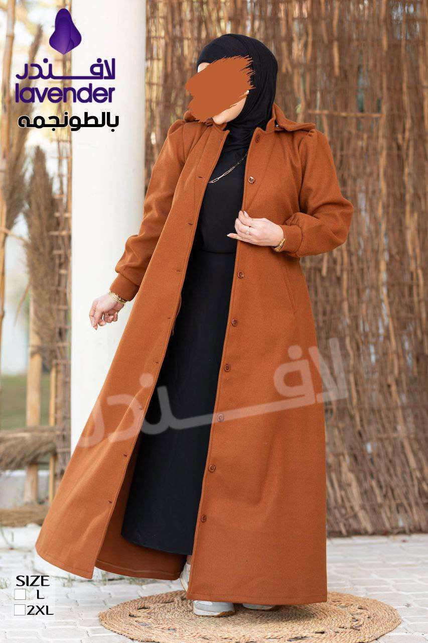 بالطو حريمي