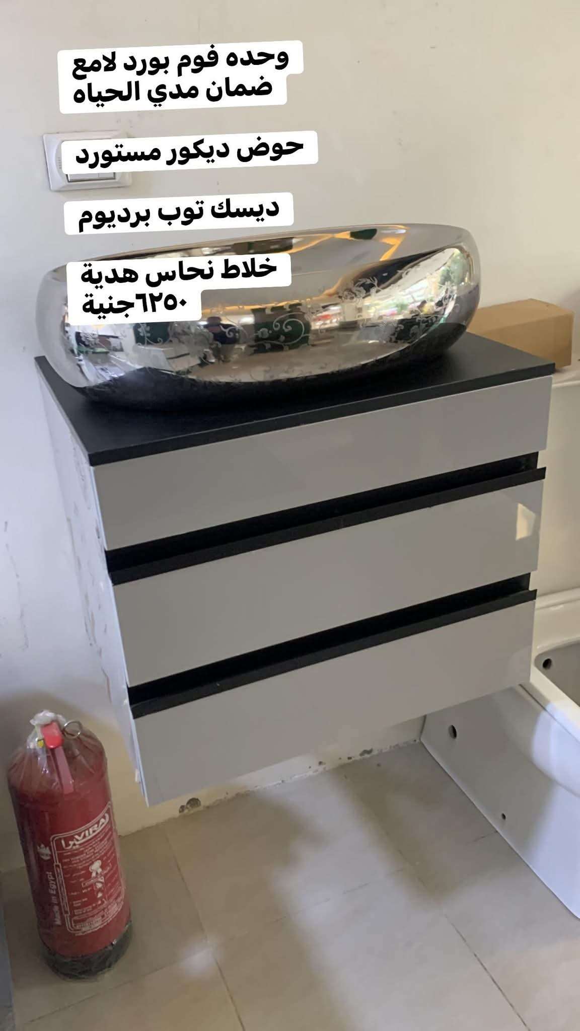 وحده فوم بورد لامع حوض ديكور مستويات ديسك توب بروديوم