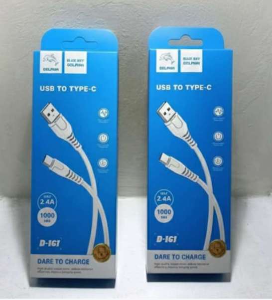 كابل usb