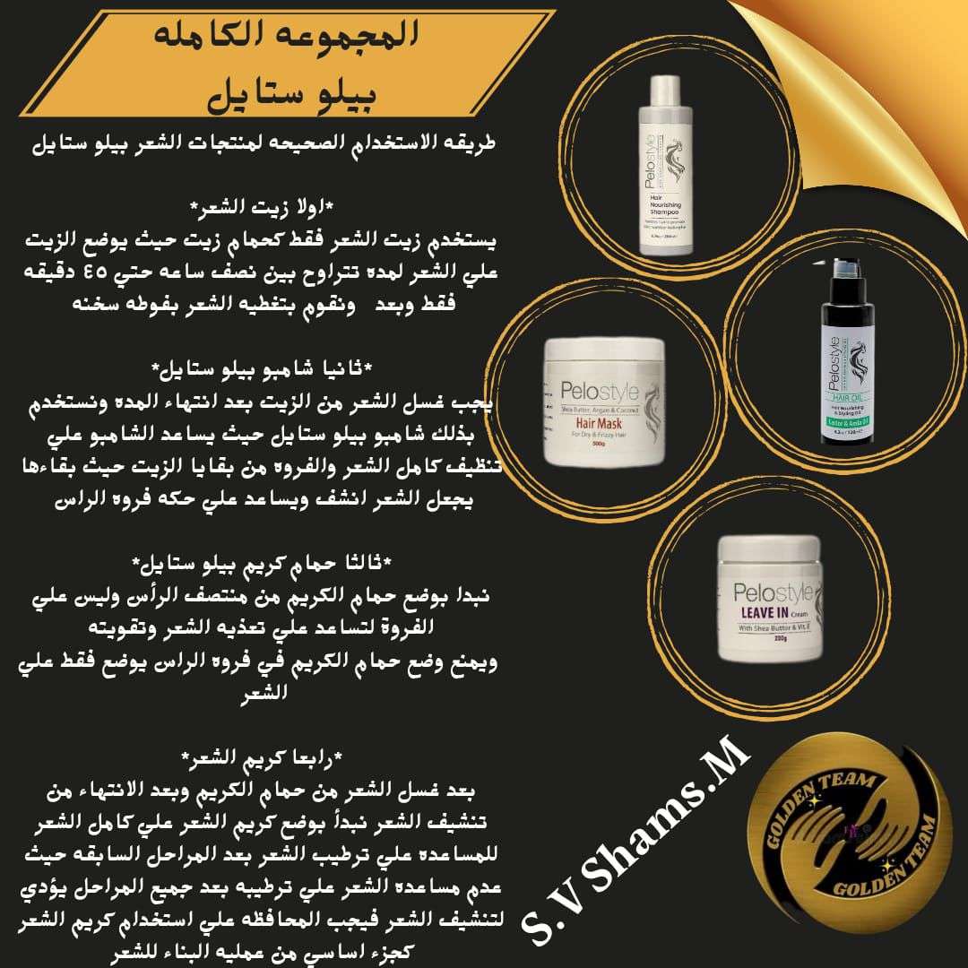 مجموعه التوفير