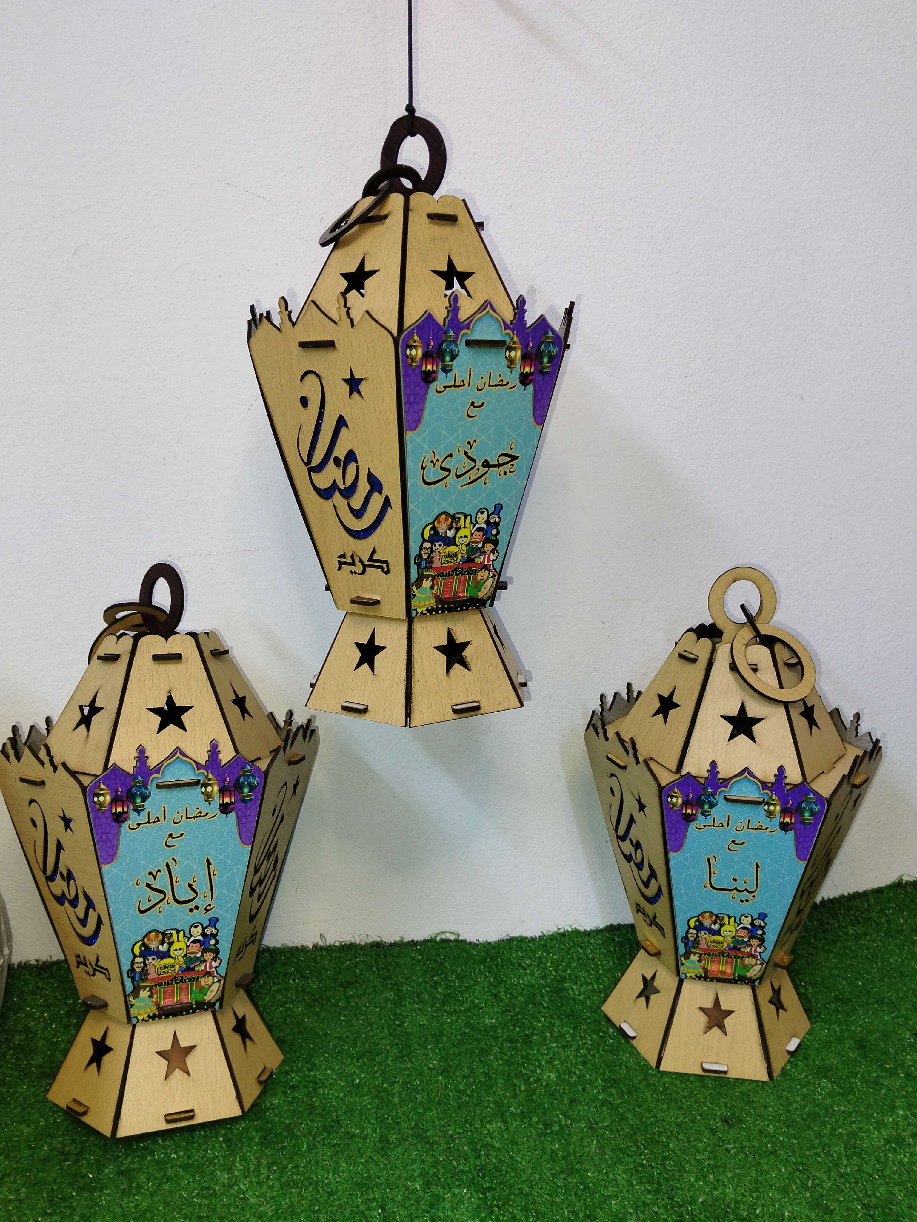 فانوس رمضان بصور الاطفال واساميهم