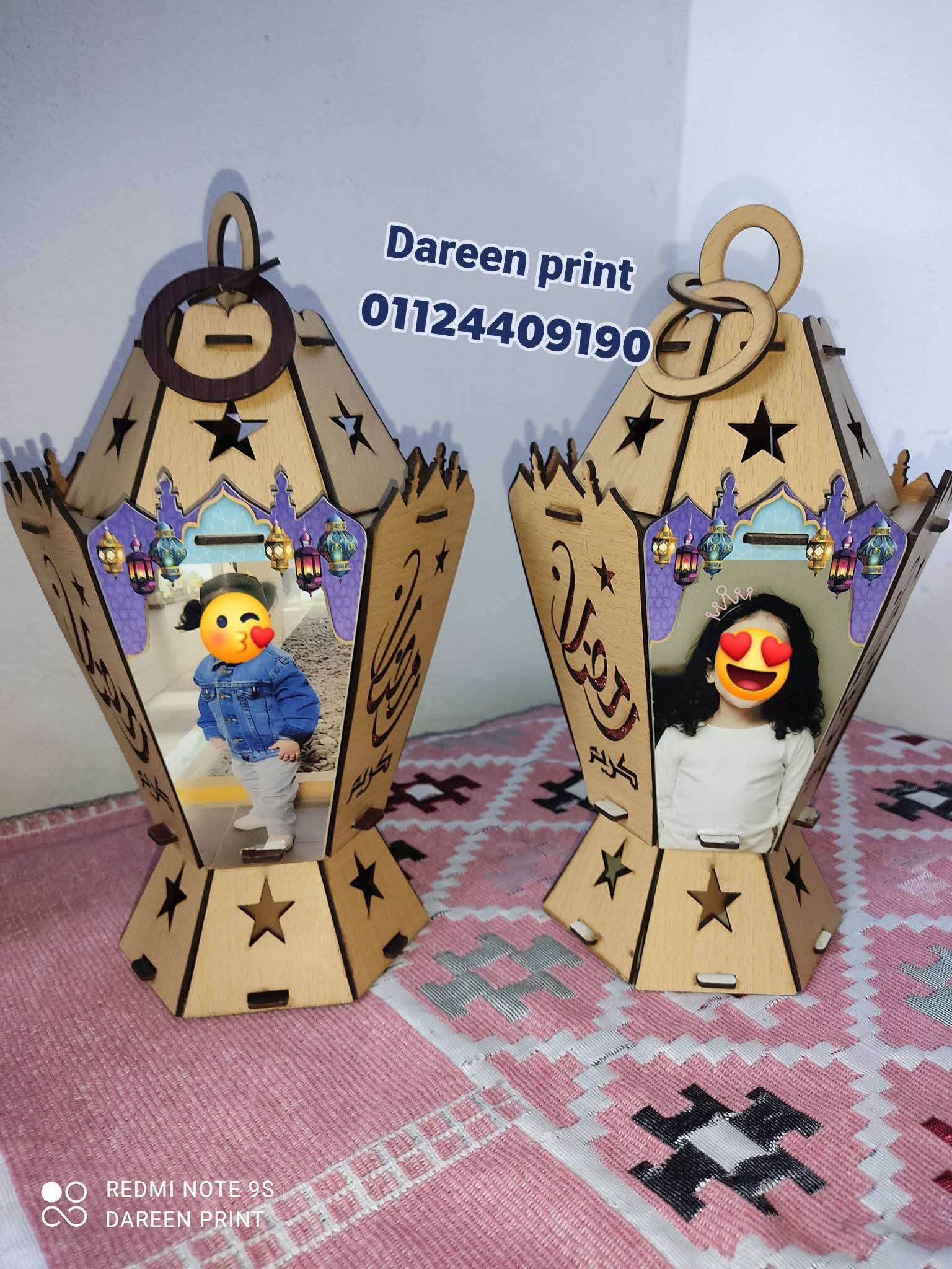 فانوس رمضان بصور الاطفال واساميهم