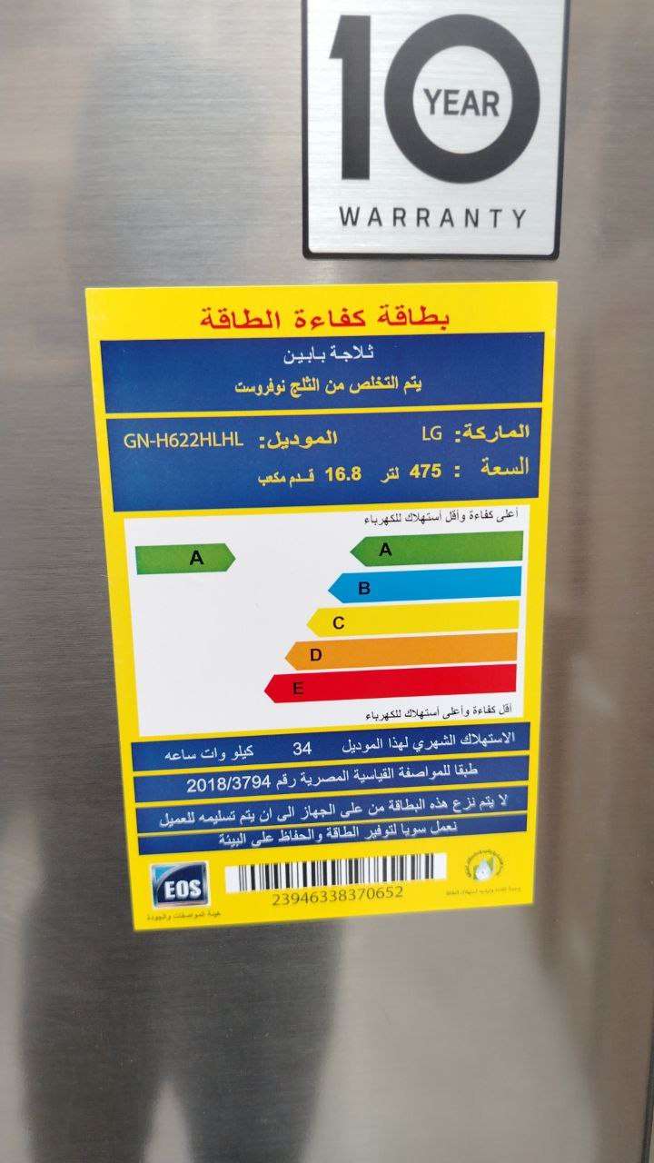 تلاجه ال جي بمساحه 475 لتر