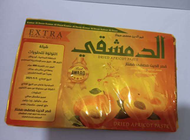 لفة قمر الدين سوري
