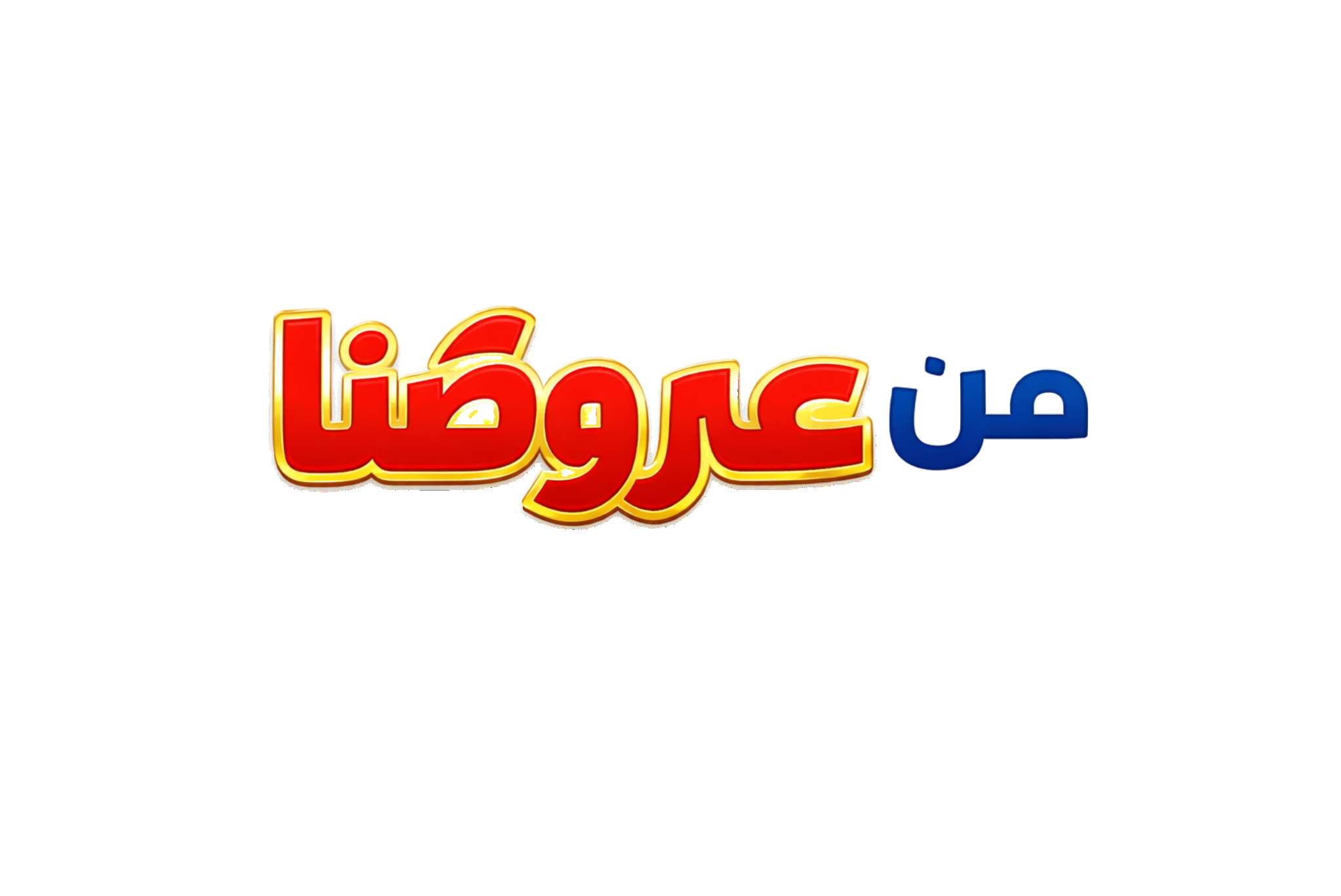 سيراميك ارضيات ليزر روندي