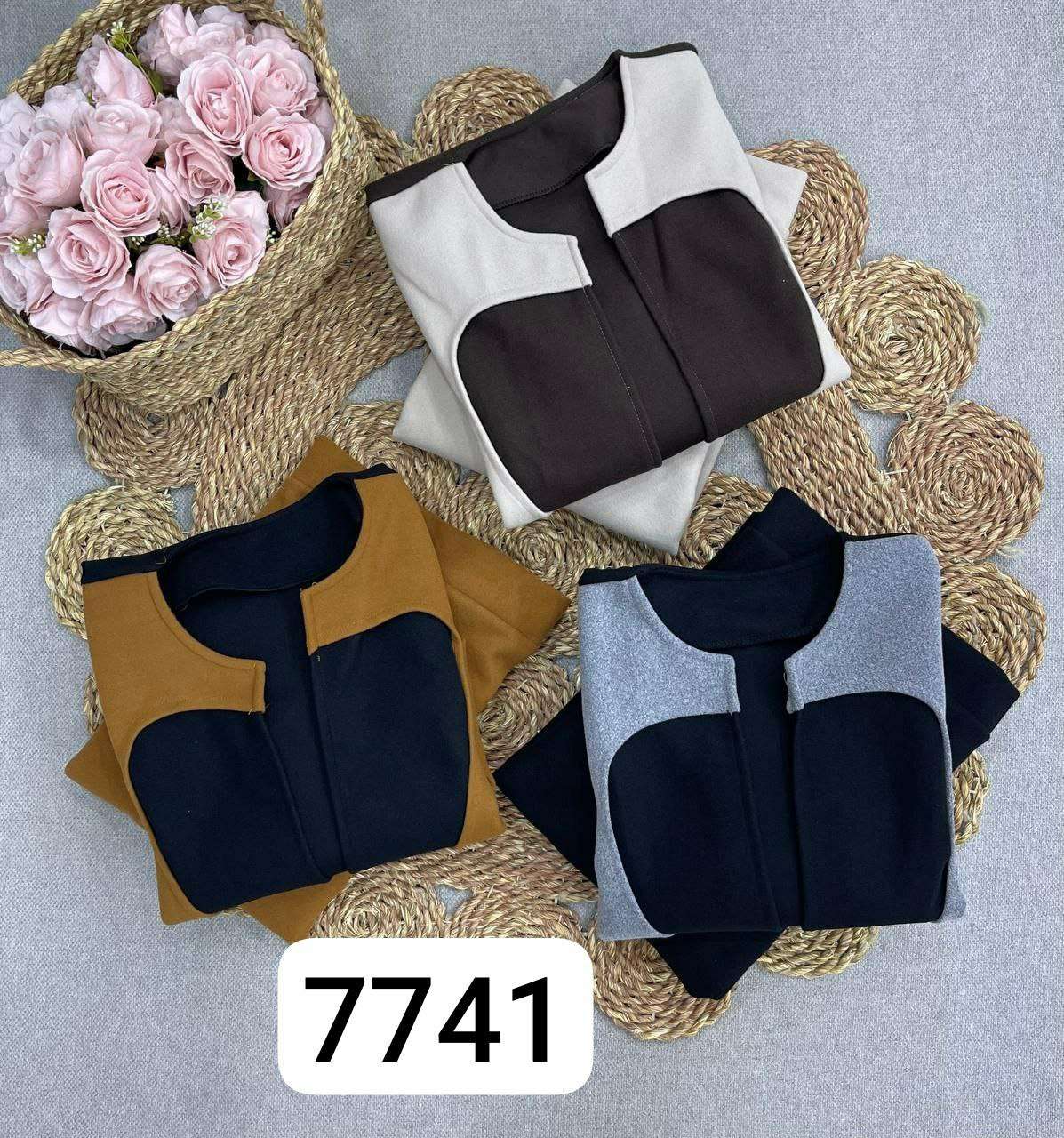 سوت