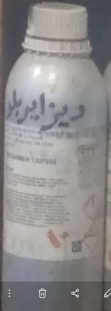 عطر ديزاير بلو