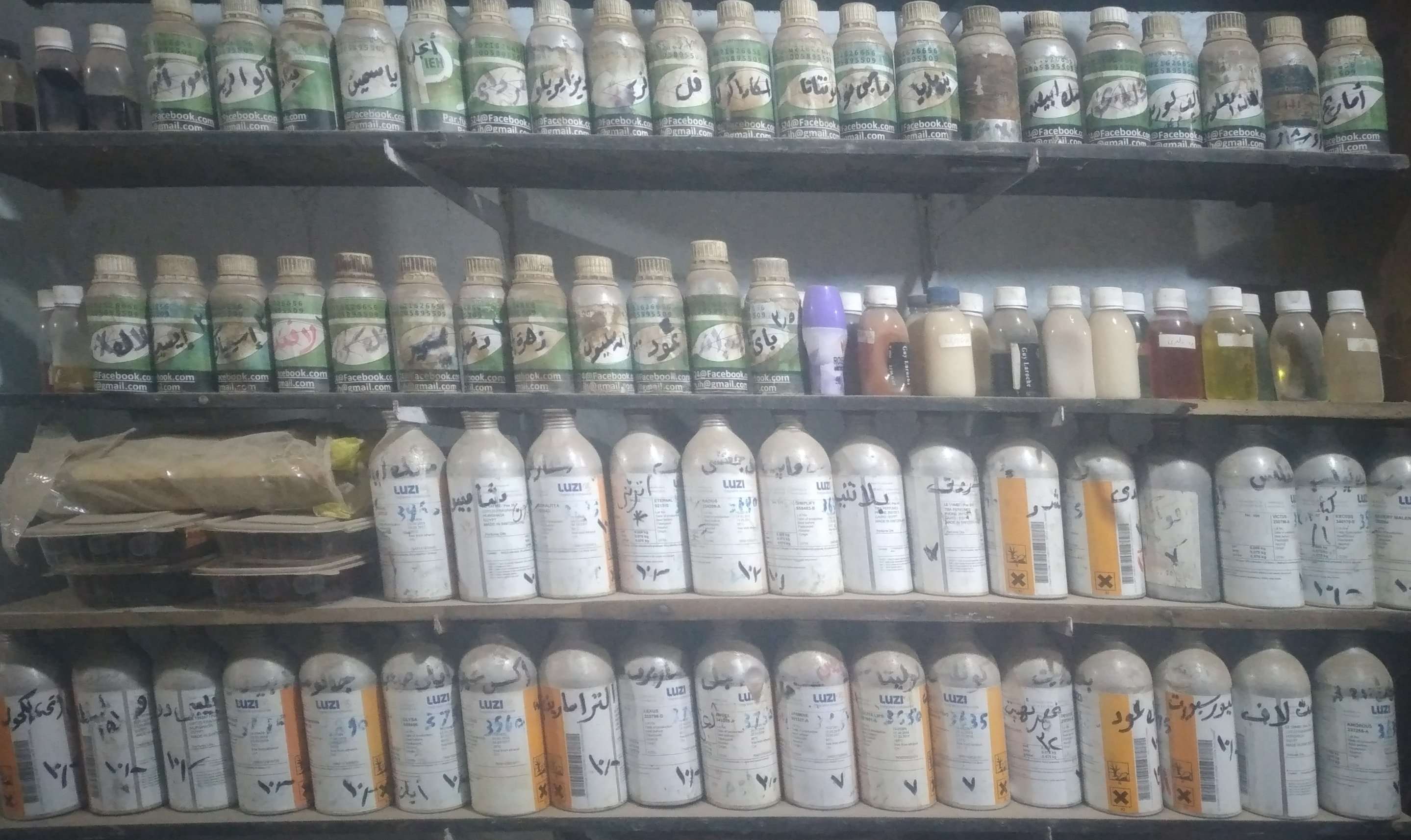 عطر ديزاير بلو