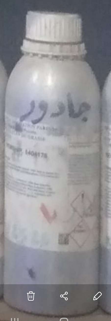 عطر چادور