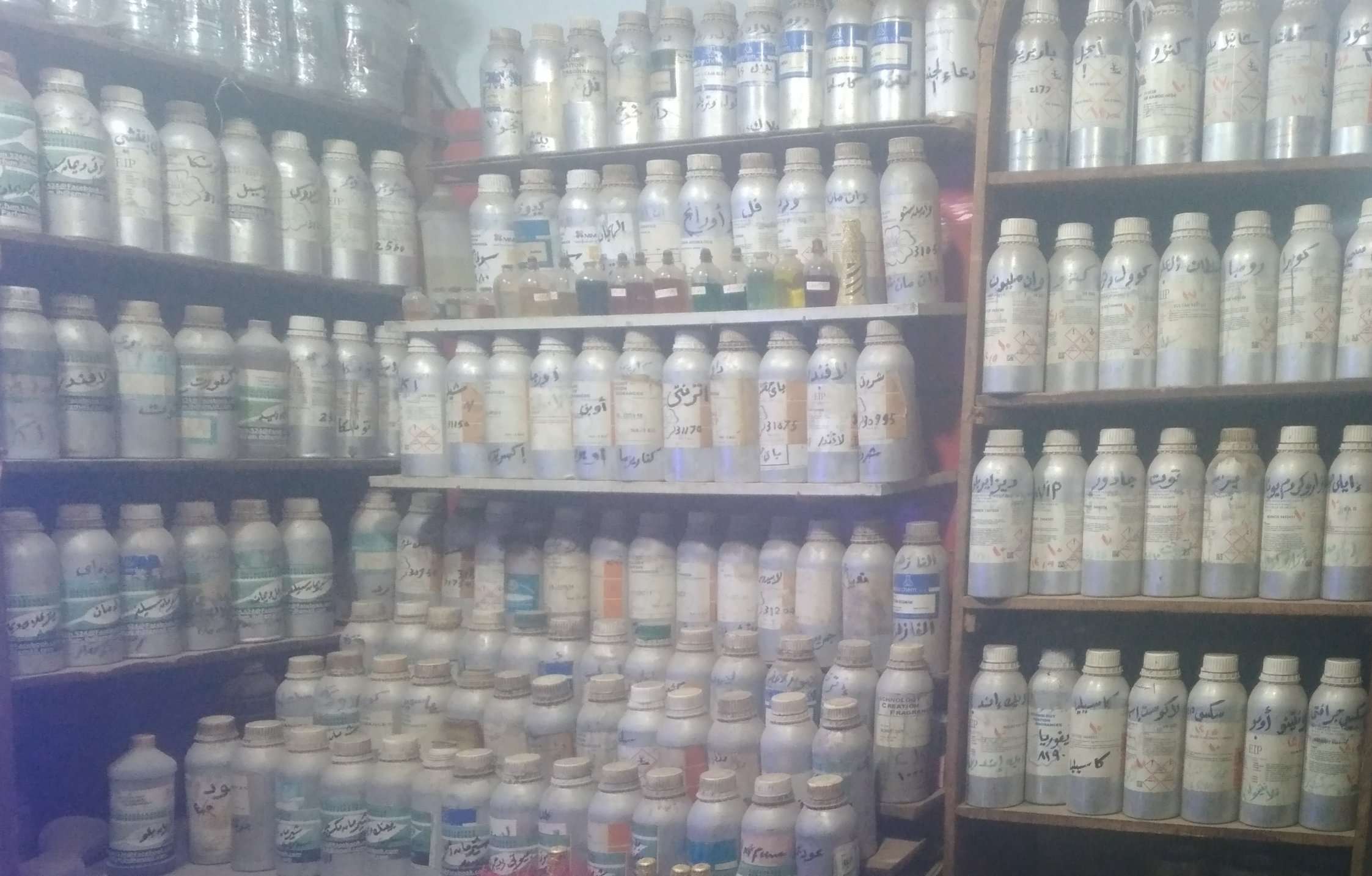 عطر چادور