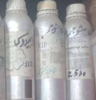 عطر لابيدوس