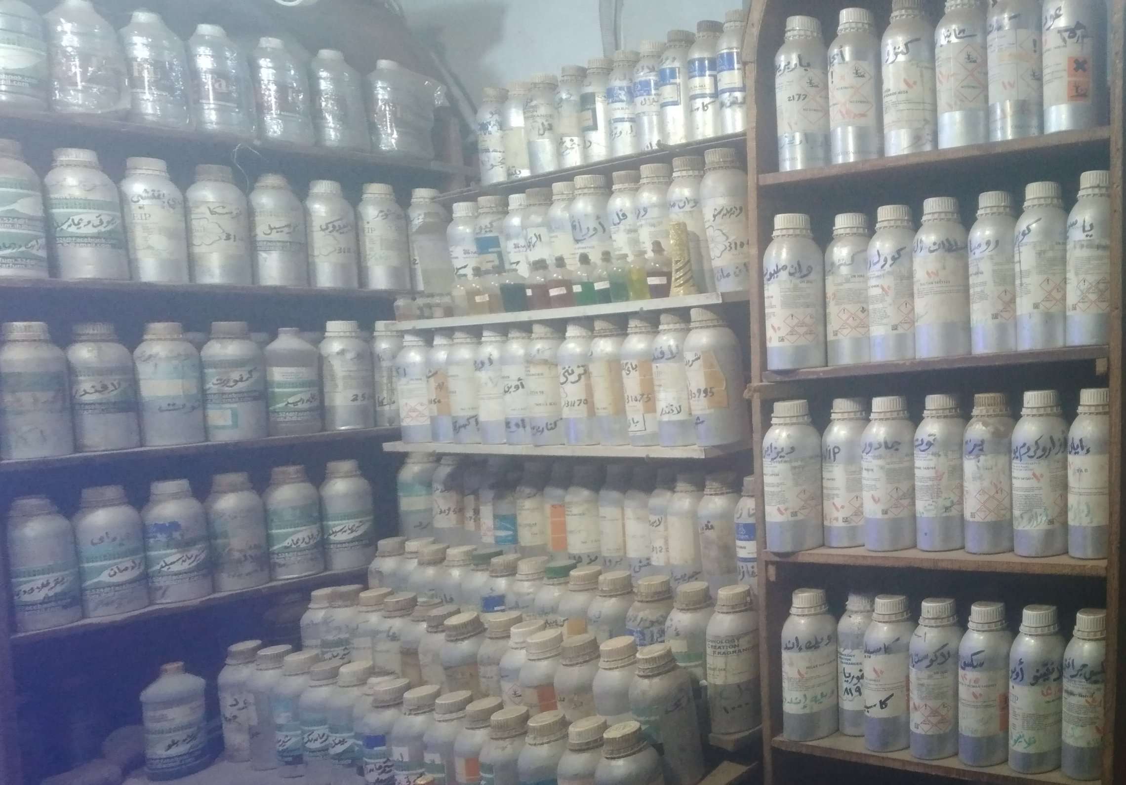 عطر ألف زهرة