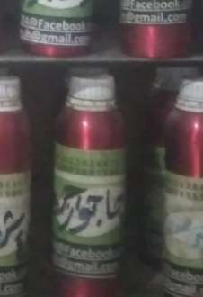 عطر چاچوار جرين