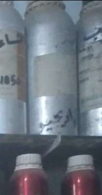 عطر أكوا ديجيو